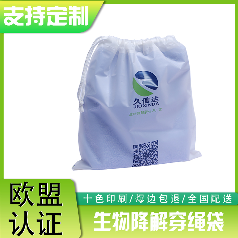 可降解環(huán)保袋怎么算重量？(圖1)