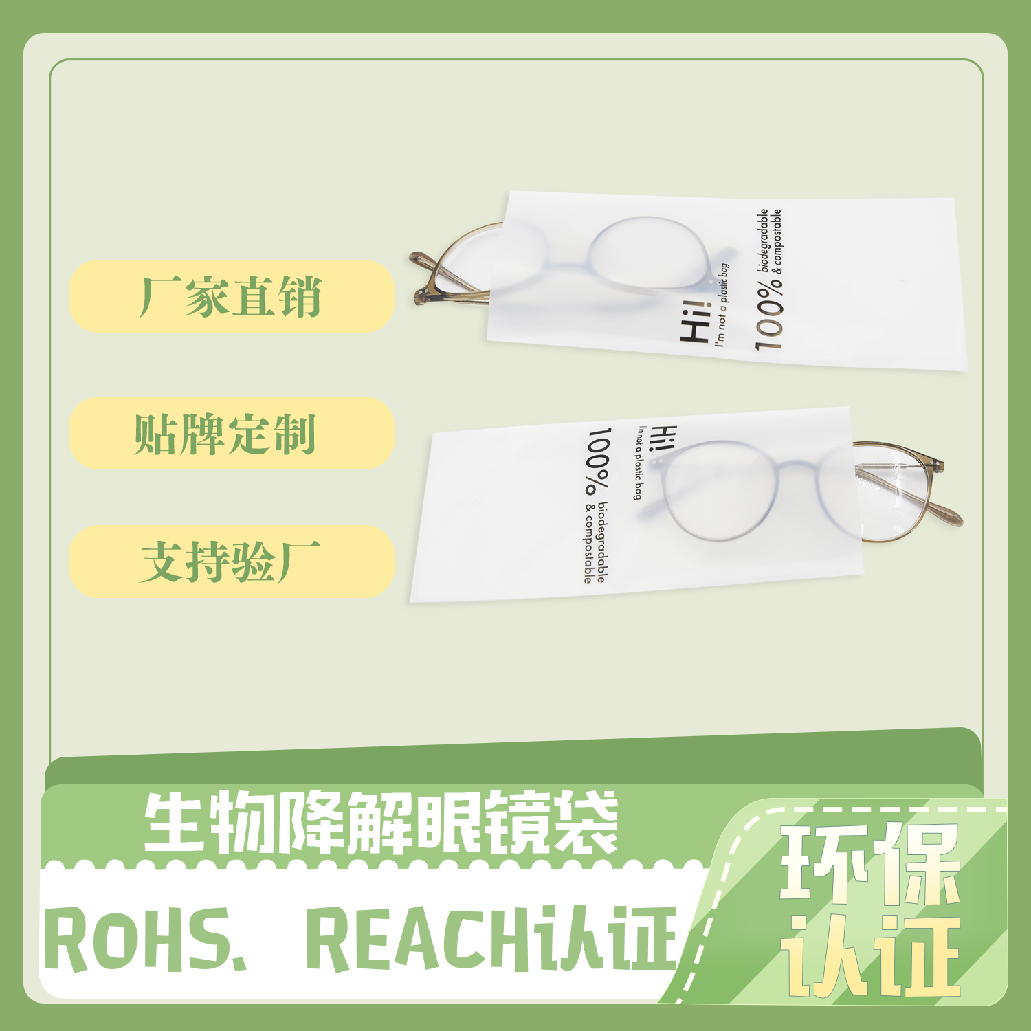 降解袋和環(huán)保袋怎么區(qū)分？(圖1)