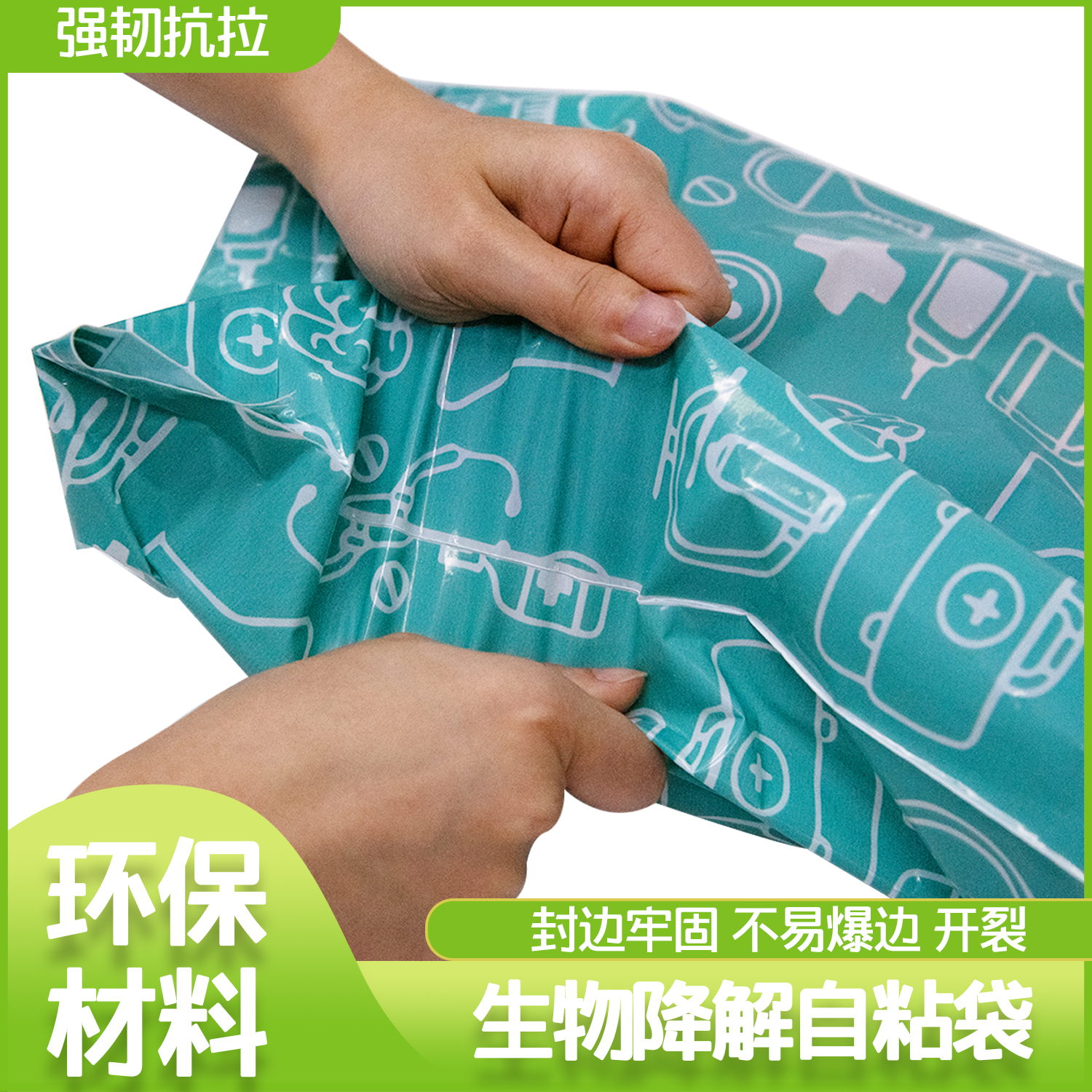 降解密封袋怎么選？(圖1)